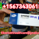 +15673430615> Buy Mifepristone And Misoprostol Pills In Stockholm, Gothenburg And Malmoe Sweden